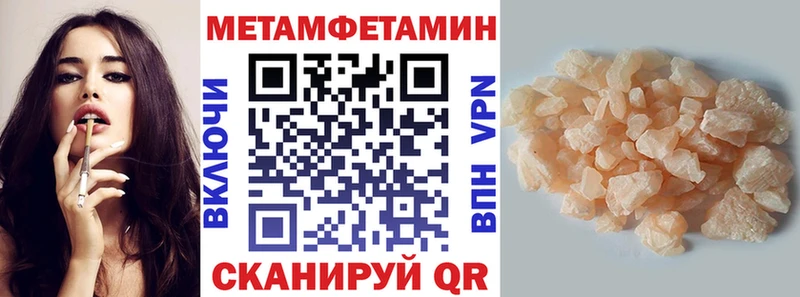 Амфетамин 98% нарко площадка как зайти Николаевск-на-Амуре продажа наркотиков