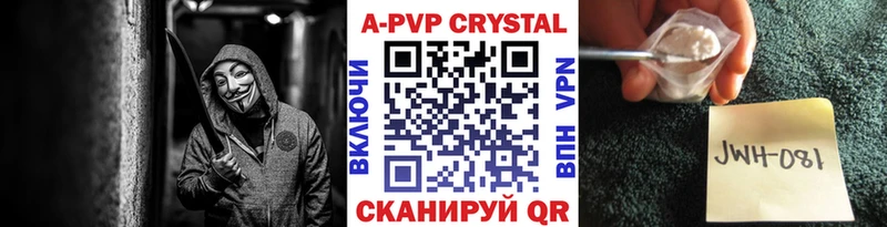Alfa_PVP мука Николаевск-на-Амуре