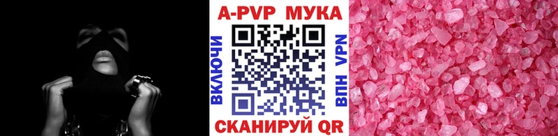 Alfa_PVP СК КРИС  купить   Николаевск-на-Амуре 