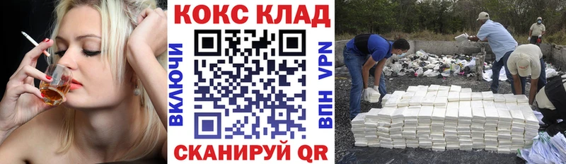 COCAIN Боливия  Николаевск-на-Амуре 