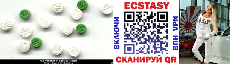 Экстази ешки  купить  цена  Николаевск-на-Амуре 