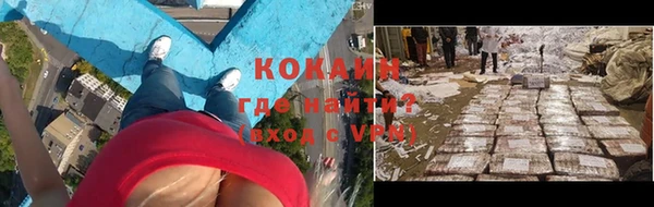 метамфетамин Лиски