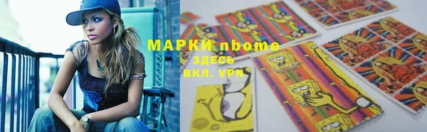 гидра Магас