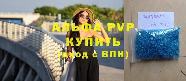 первитин Зуевка