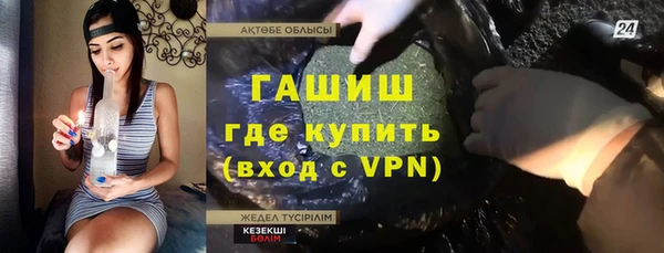 метамфетамин Лиски