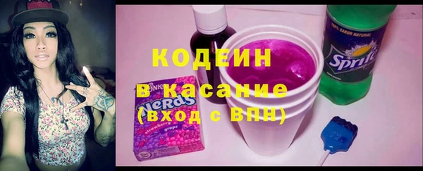 гидра Магас