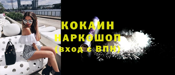 кокаин перу Липки