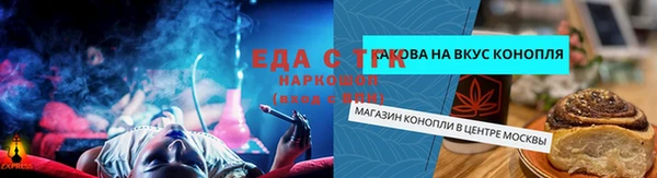 метамфетамин Лиски
