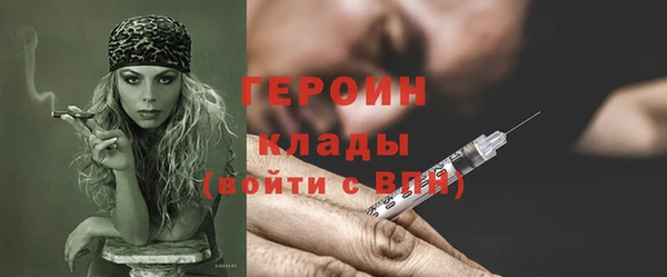 метамфетамин Лиски
