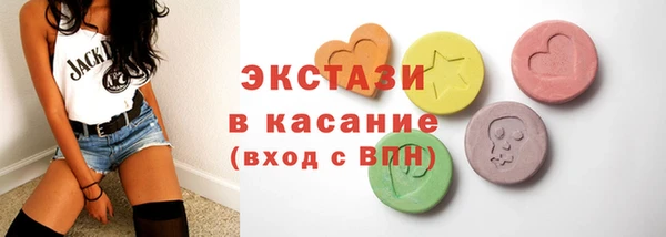 гидра Магас