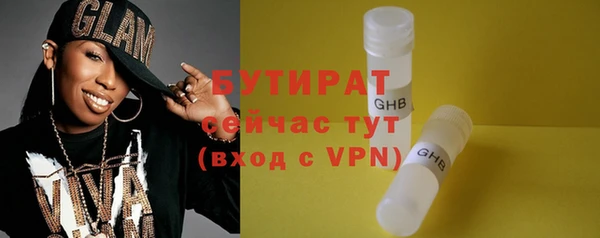 метамфетамин Лиски