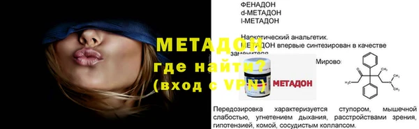 гидра Магас