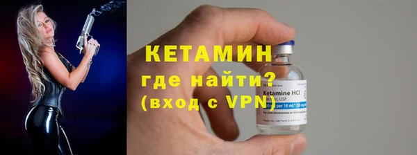 метамфетамин Лиски