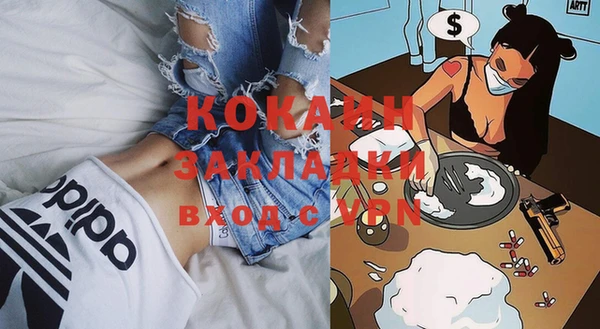 кокаин перу Липки
