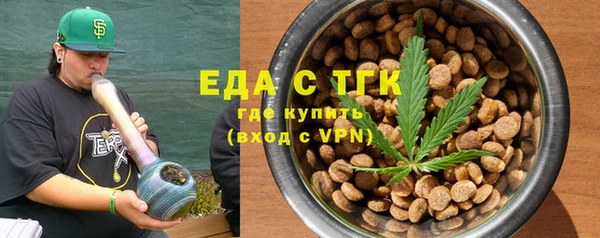шишки Майский