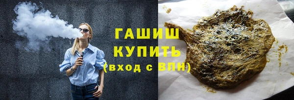 гидра Магас