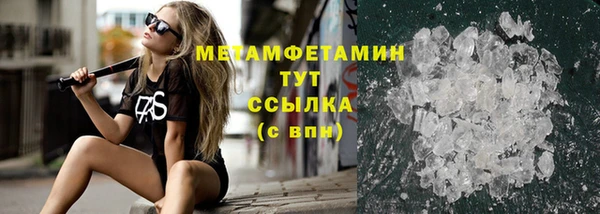 гидра Магас