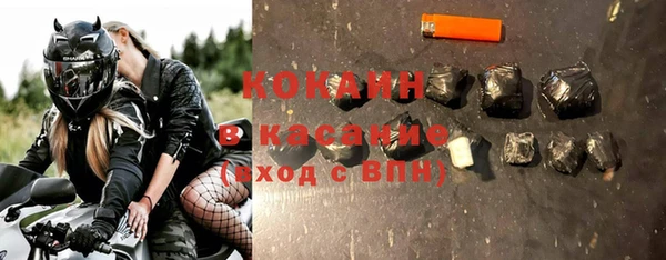 кокаин перу Липки