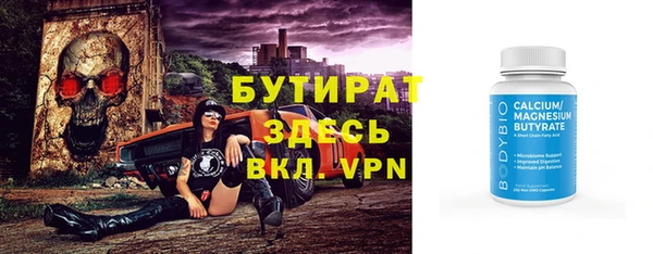 дживик Ивангород