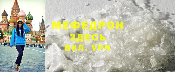 шишки Майский