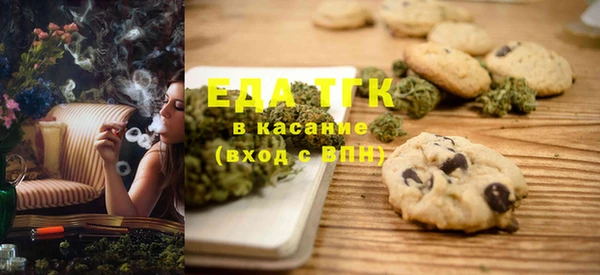 шишки Майский