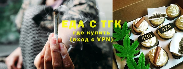 гидра Магас