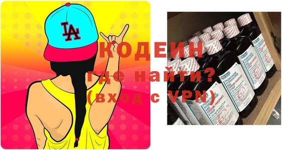 кокаин перу Липки