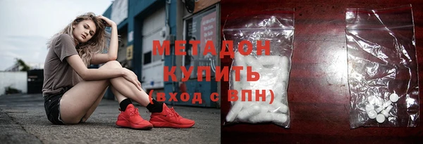 ECSTASY Горняк