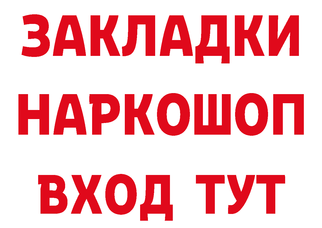 ТГК вейп с тгк tor это ссылка на мегу Николаевск-на-Амуре