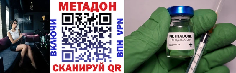 наркошоп  Николаевск-на-Амуре  Метадон methadone 