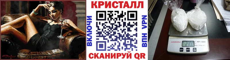 Метамфетамин Декстрометамфетамин 99.9%  блэк спрут рабочий сайт  Николаевск-на-Амуре 