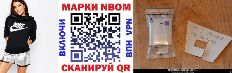 Наркотические марки 1,5мг  Николаевск-на-Амуре 
