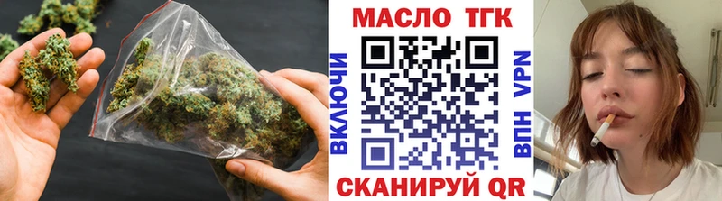 ТГК вейп с тгк  наркошоп  Николаевск-на-Амуре 